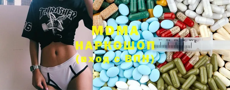 наркота  это официальный сайт  MDMA crystal  Белозерск 